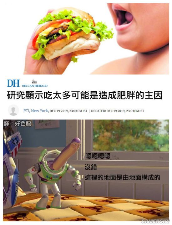 游民星空