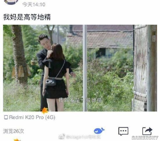 游民星空