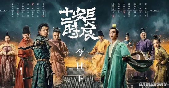 游民星空