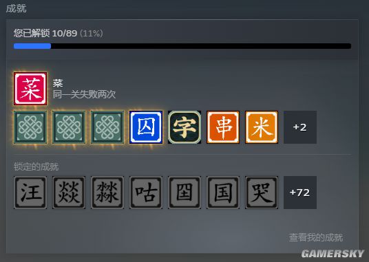  秋季缤纷献礼《糖果缤纷乐》泡泡糖巨魔萌动去袭