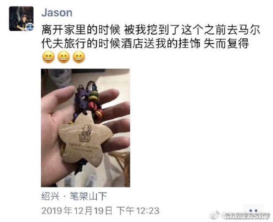 游民星空