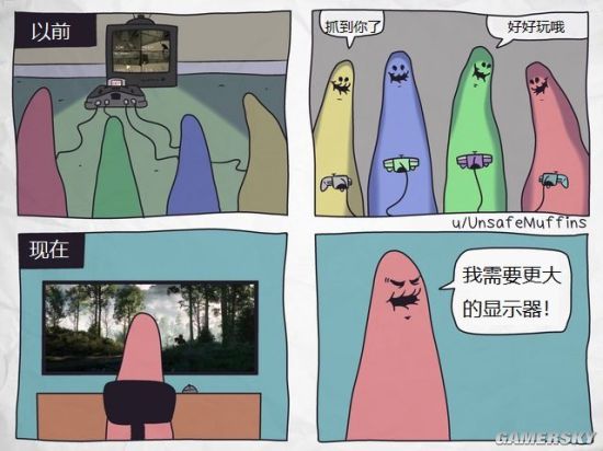游民星空