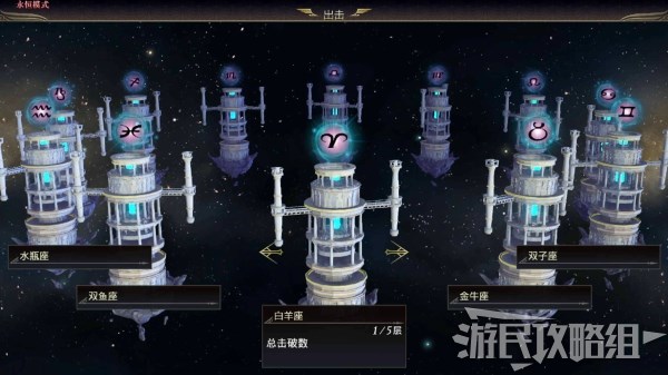 游民星空