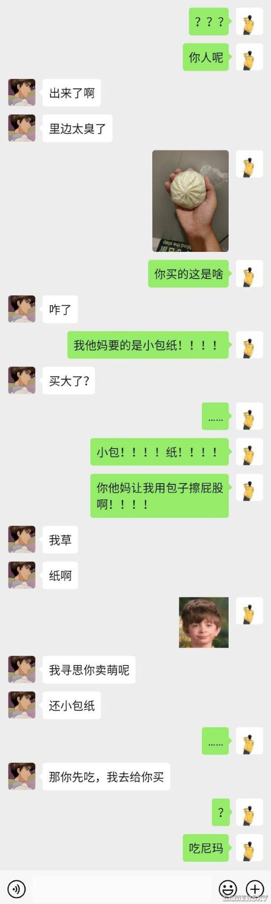 游民星空