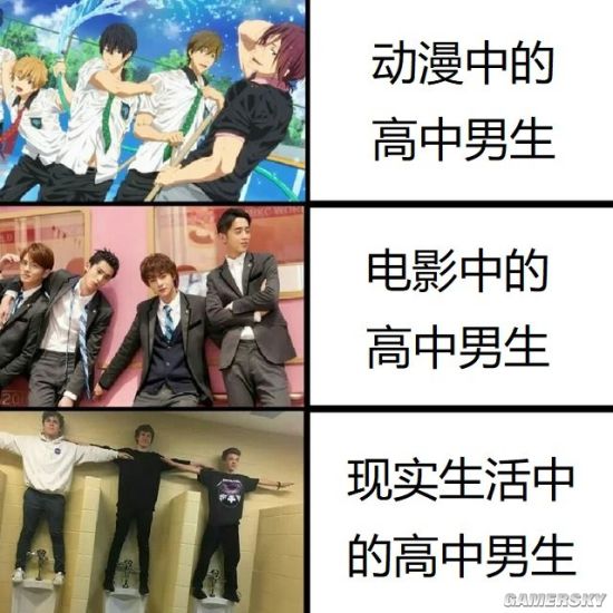 游民星空