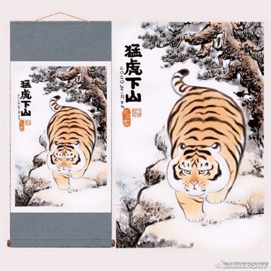 游民星空