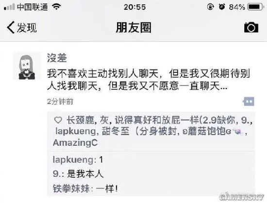 游民星空