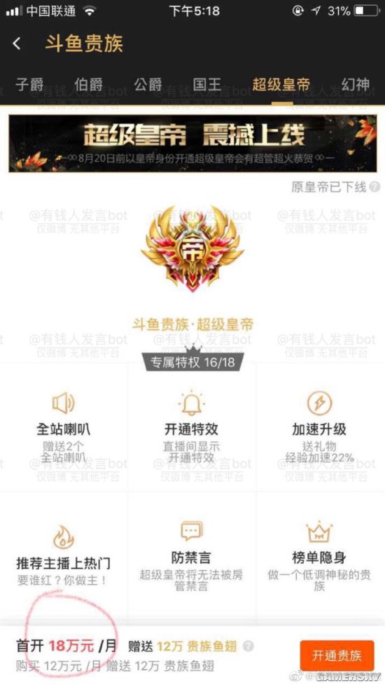 游民星空