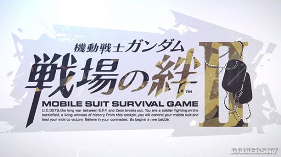 街机新作 机动战士高达 战场之绊2 公布投身uc0079战火 游民星空gamersky Com