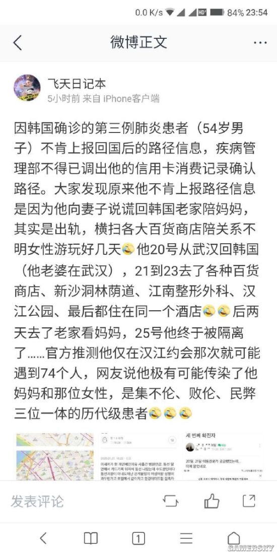 游民星空