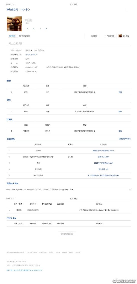 游民星空