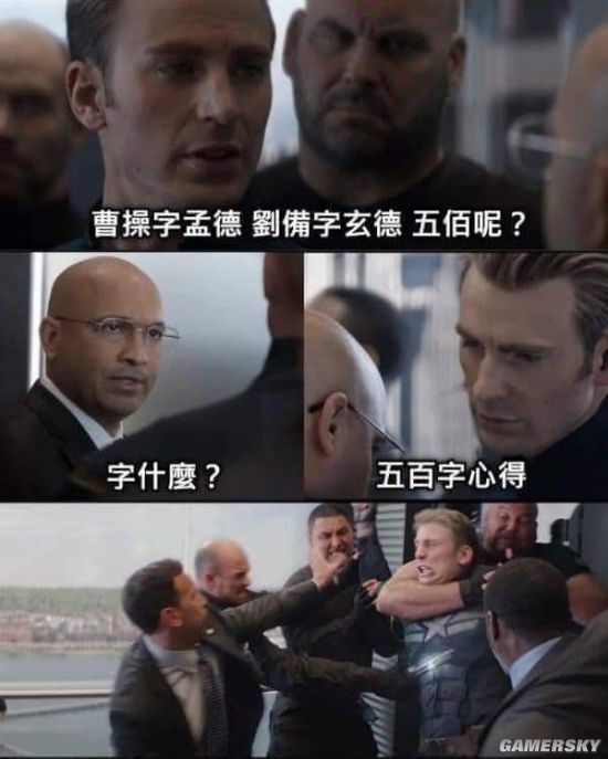 游民星空