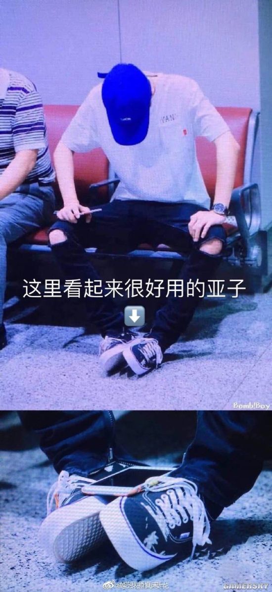 游民星空