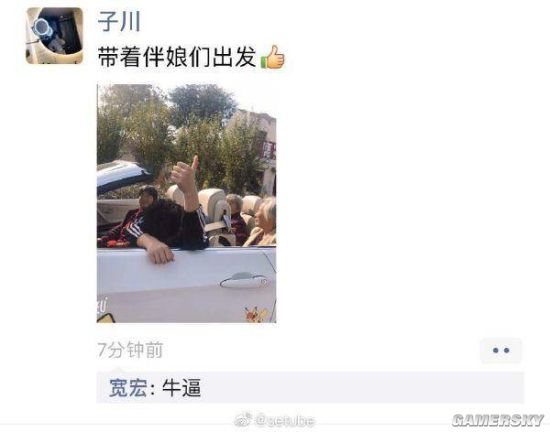 游民星空