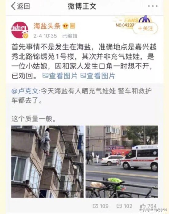游民星空
