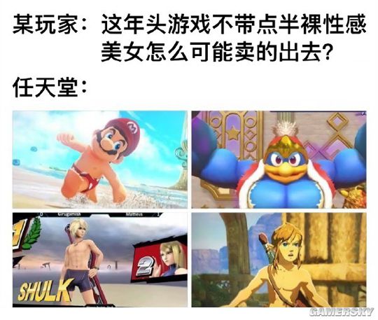 游民星空