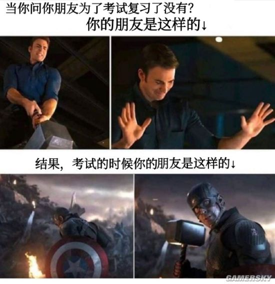 游民星空