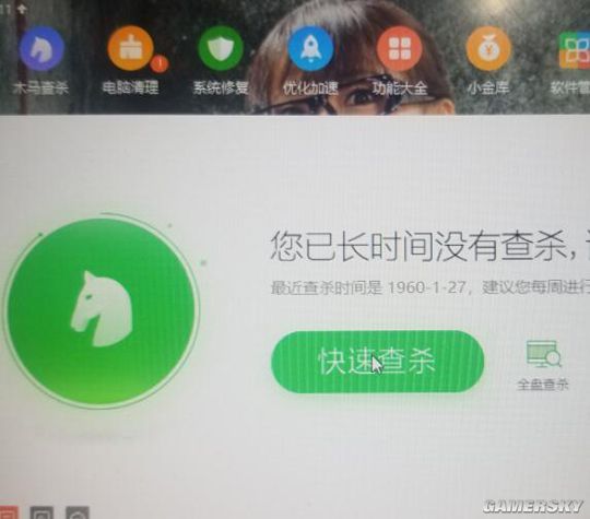 游民星空