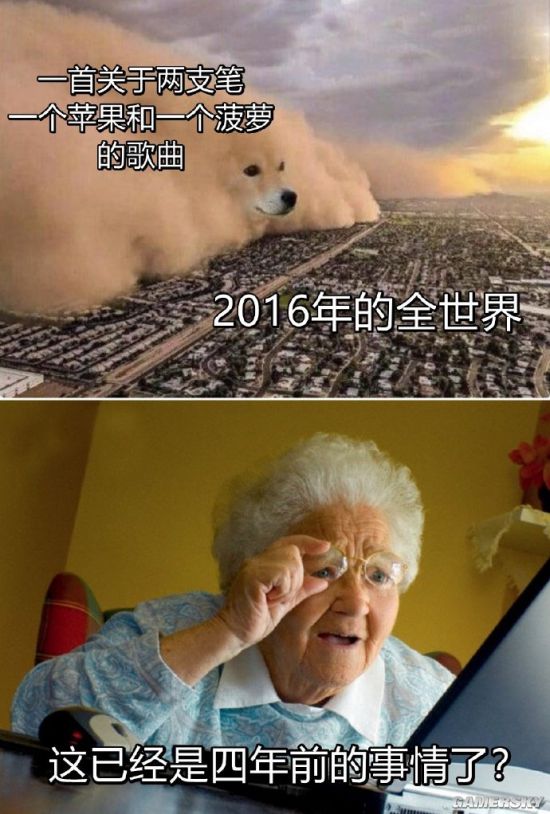 游民星空