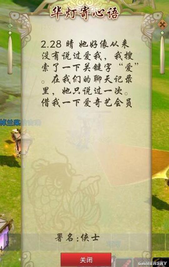 游民星空