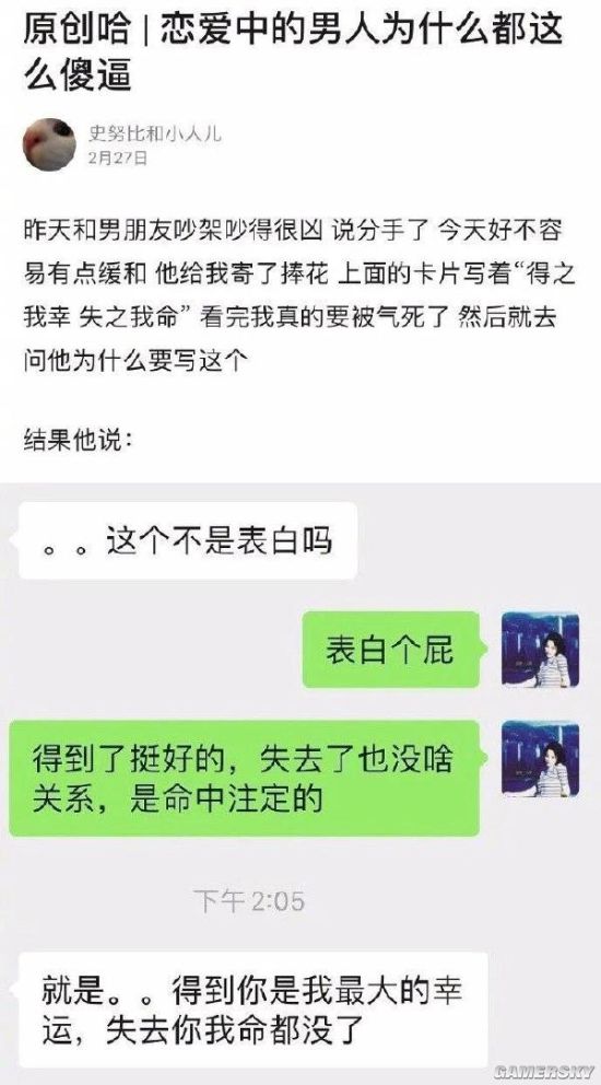 游民星空