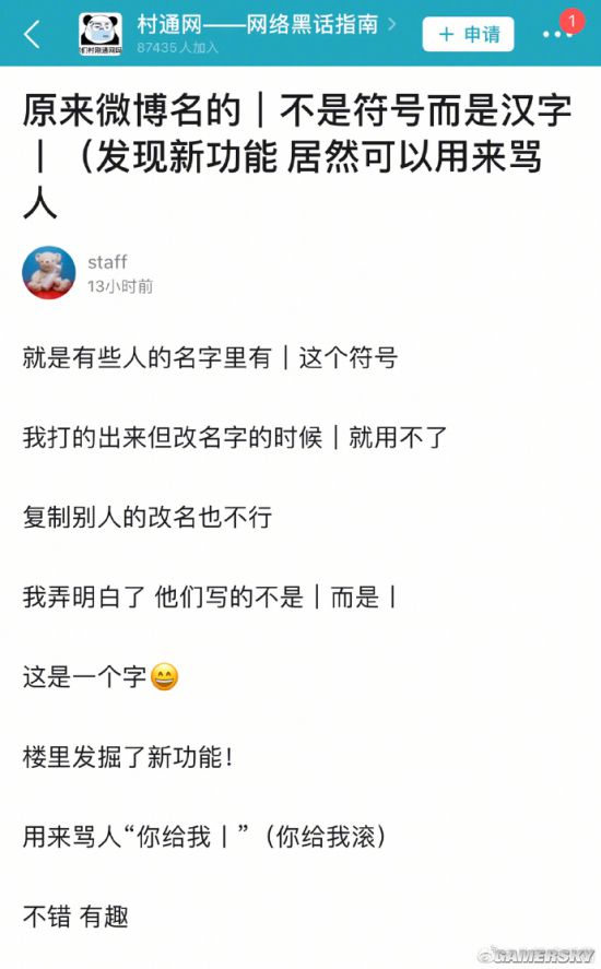 游民星空
