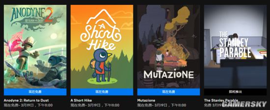 游民星空