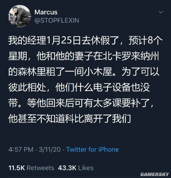 游民星空