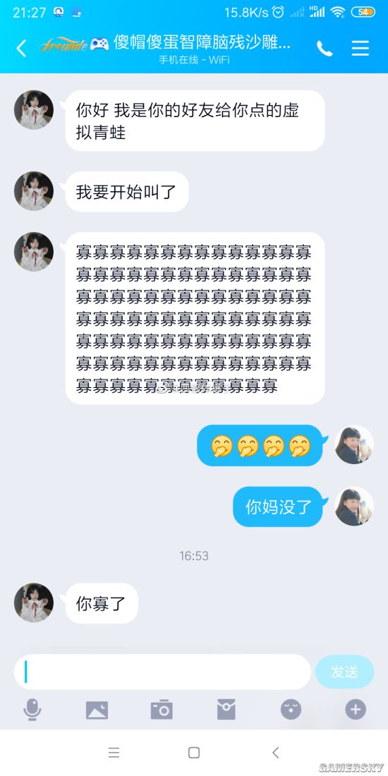 游民星空