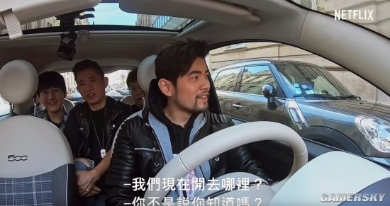 游民星空