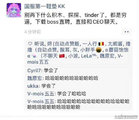 游民星空