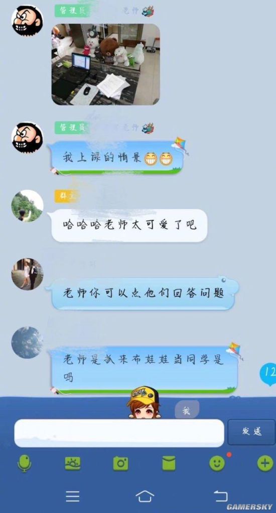 游民星空
