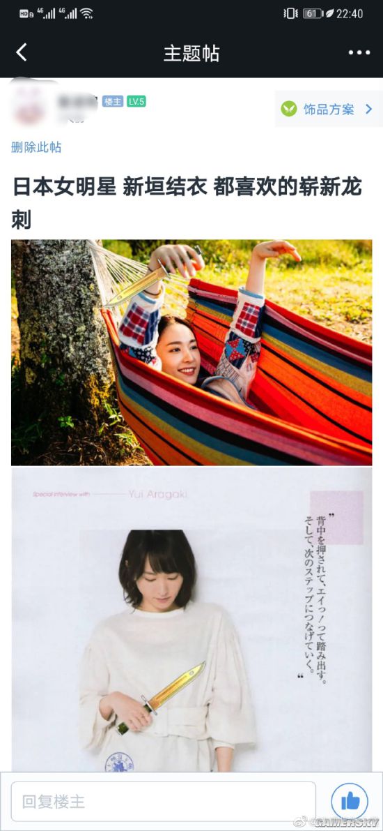 游民星空