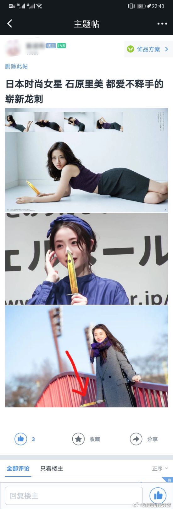 游民星空