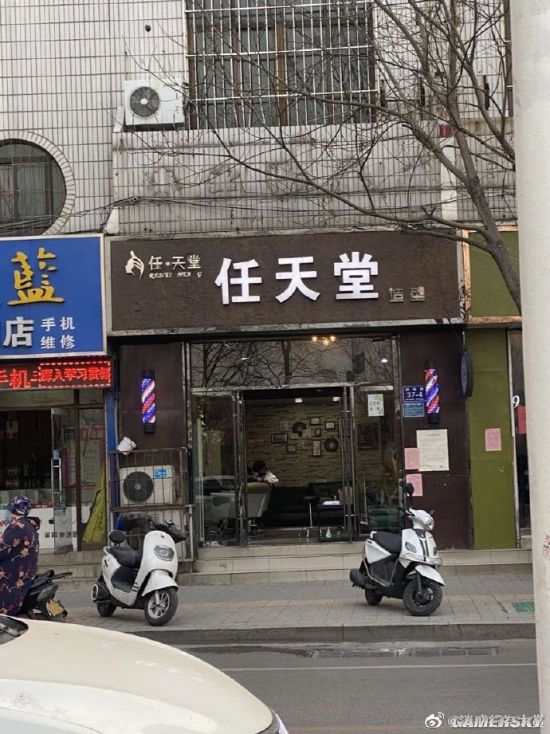 游民星空