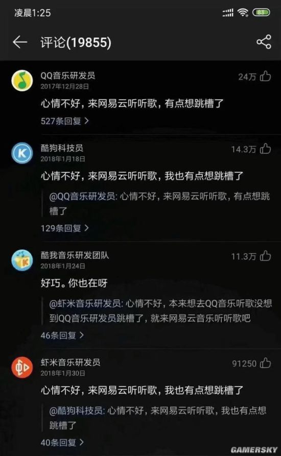 游民星空
