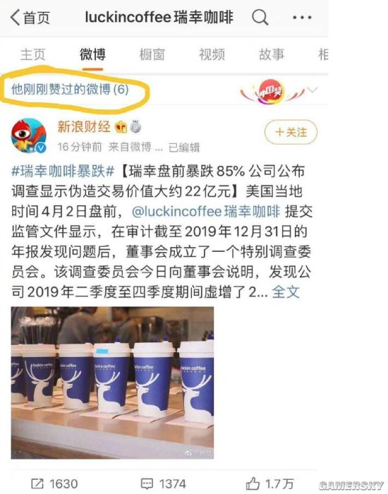 游民星空