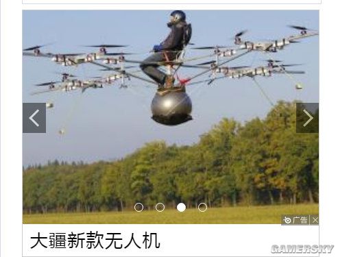游民星空
