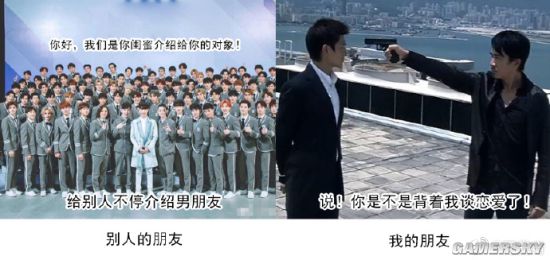 游民星空