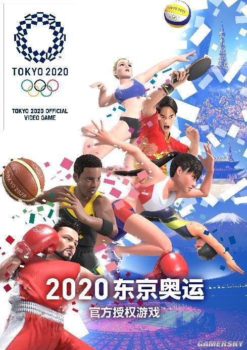 世嘉《2020东京奥运》迎免费更新 追加新项目、人物等元素
