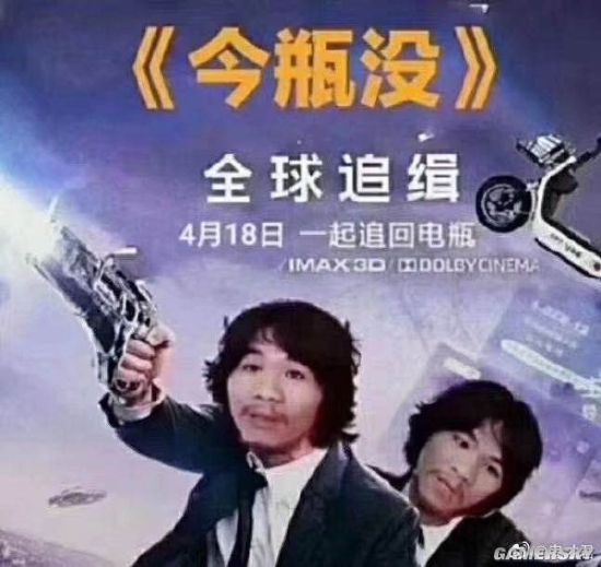 游民星空