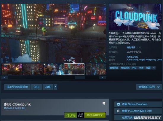 游民星空