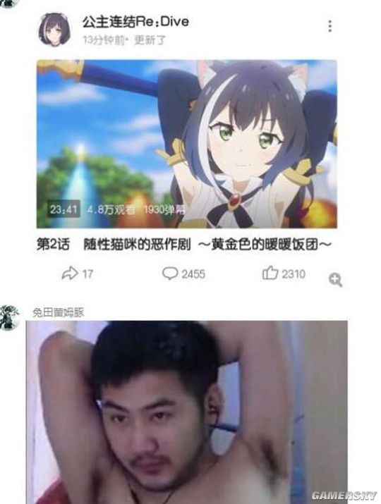 游民星空