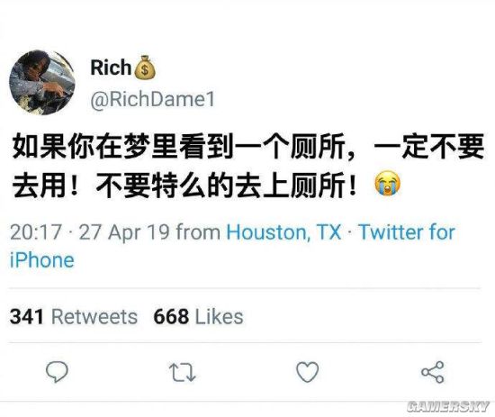 游民星空