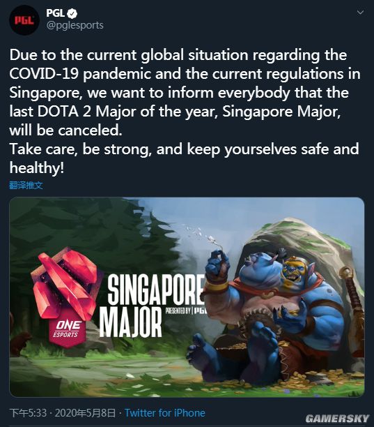 《Dota2》新加坡Major宣布取消 因受疫情影响
