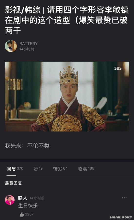 游民星空