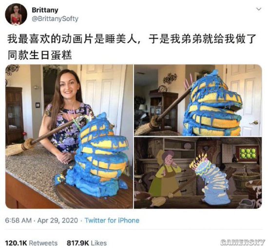 游民星空