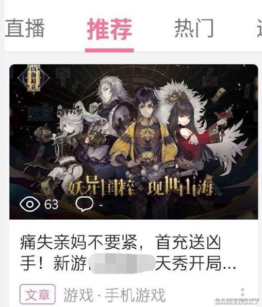 游民星空