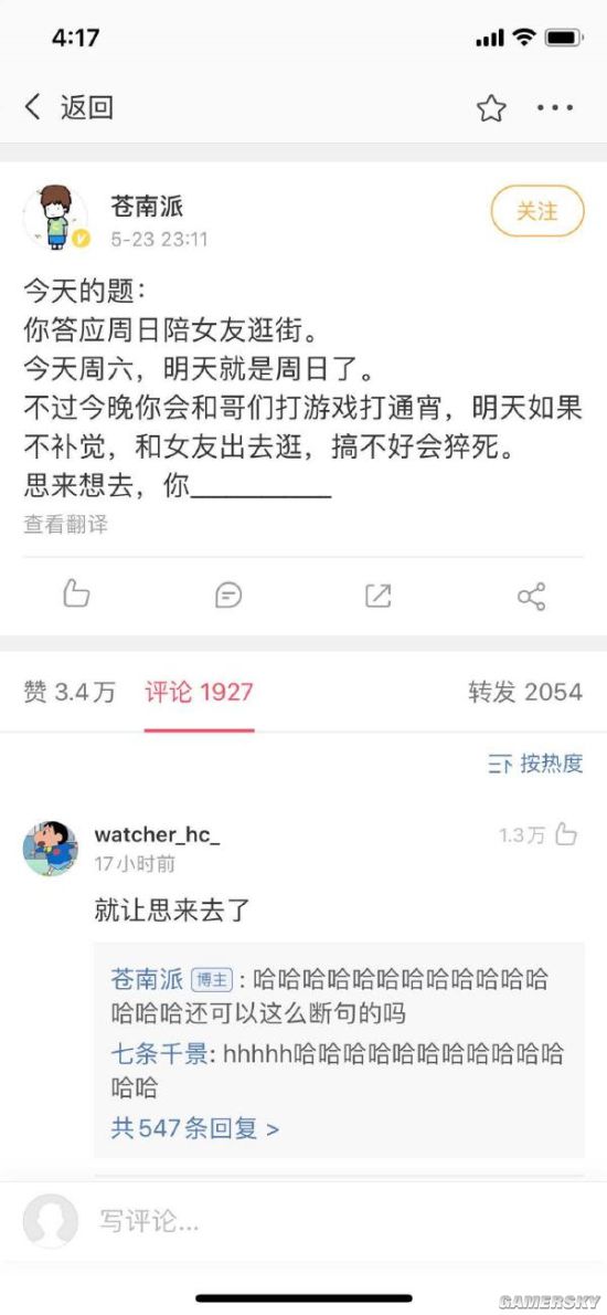 游民星空