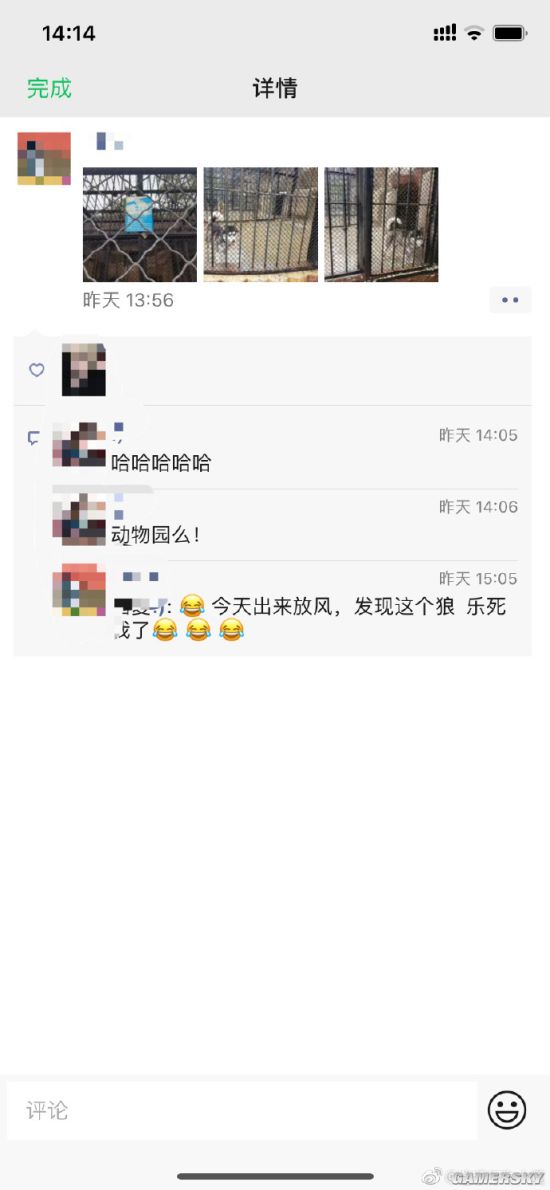 游民星空